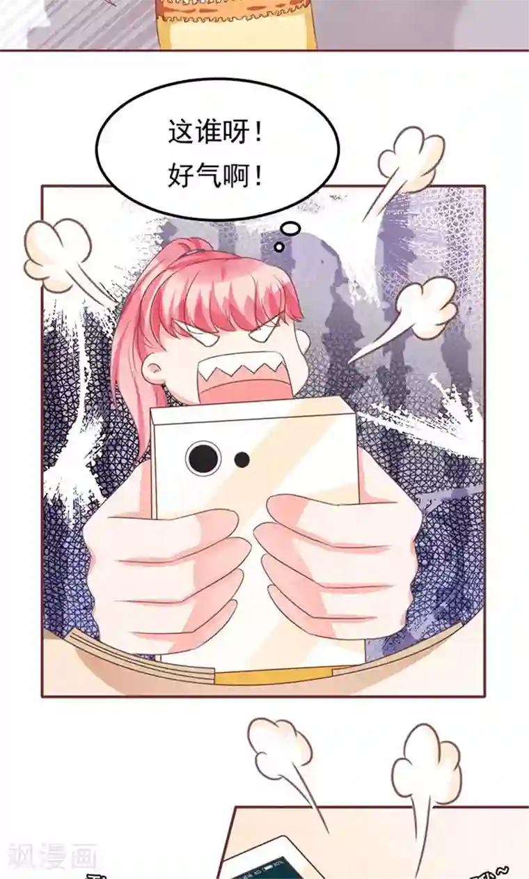 王爵的恋爱物语第131话