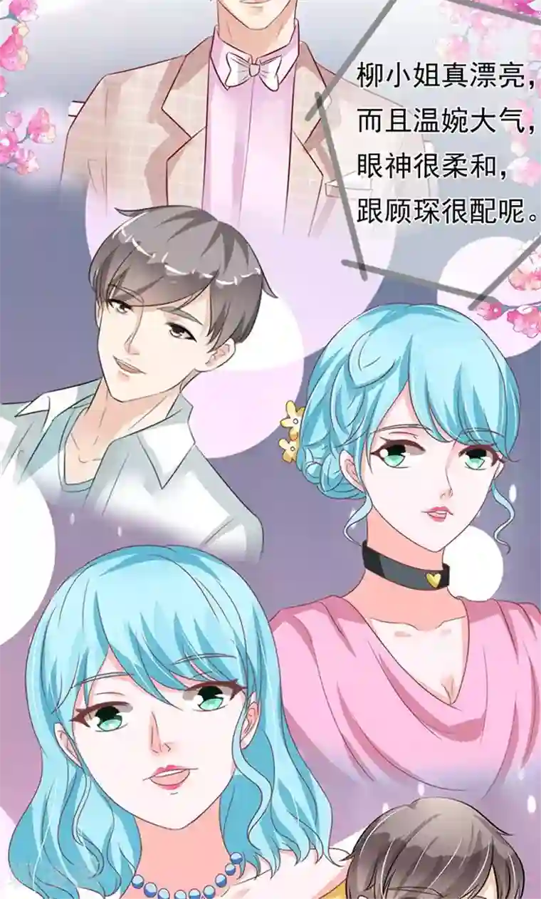 王爵的恋爱物语第131话