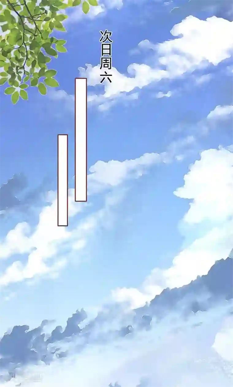 王爵的恋爱物语第132话