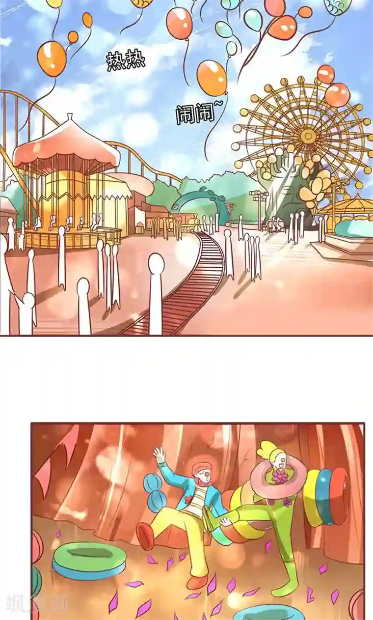 王爵的恋爱物语第132话