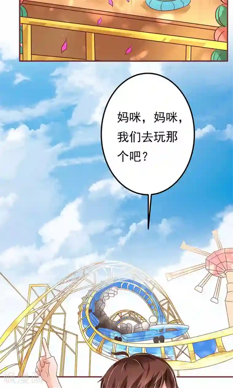 王爵的恋爱物语第132话