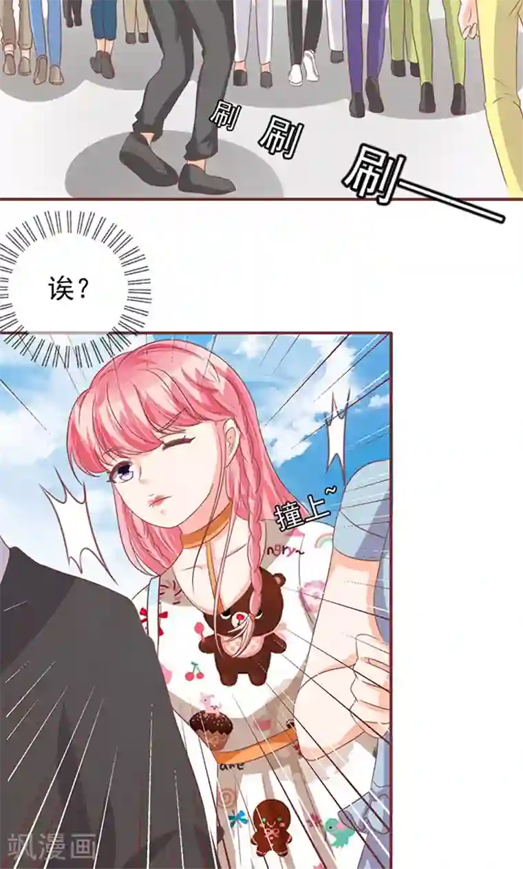 王爵的恋爱物语第133话