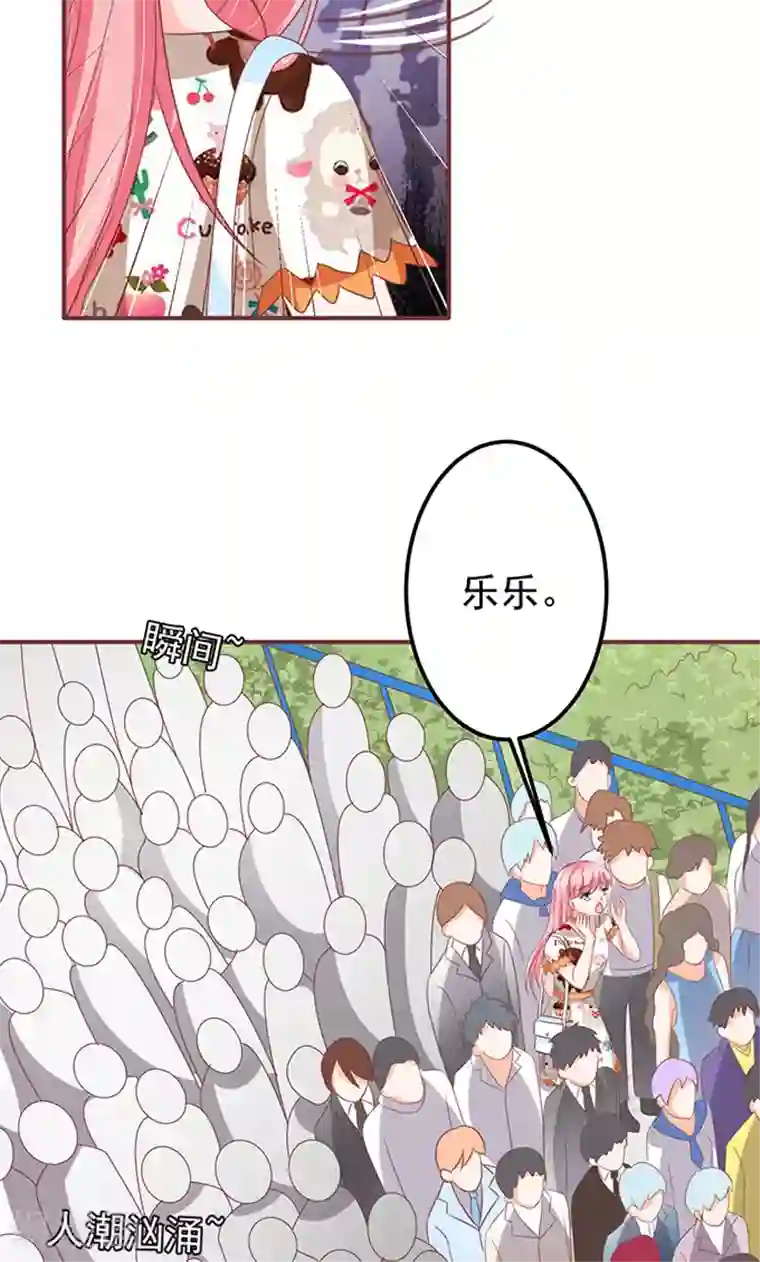 王爵的恋爱物语第133话