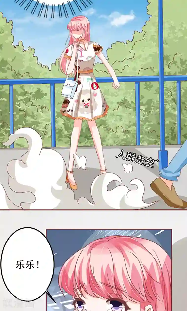 王爵的恋爱物语第133话