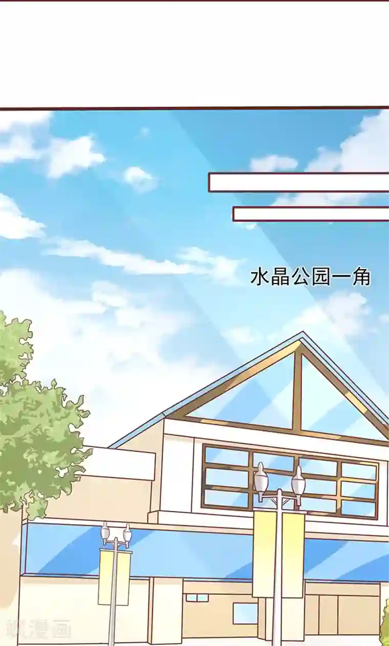 王爵的恋爱物语第133话