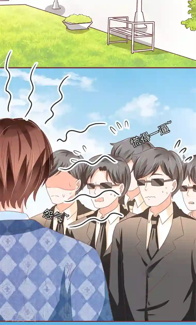 王爵的恋爱物语第133话