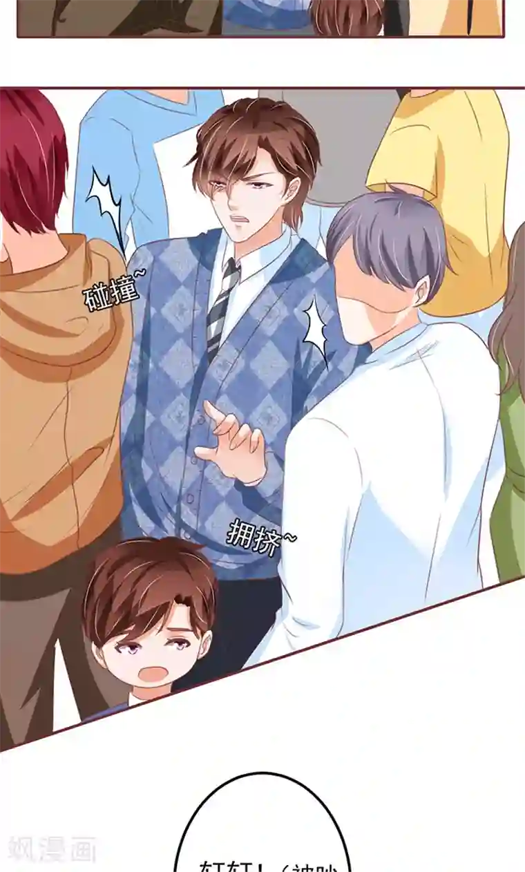 王爵的恋爱物语第133话