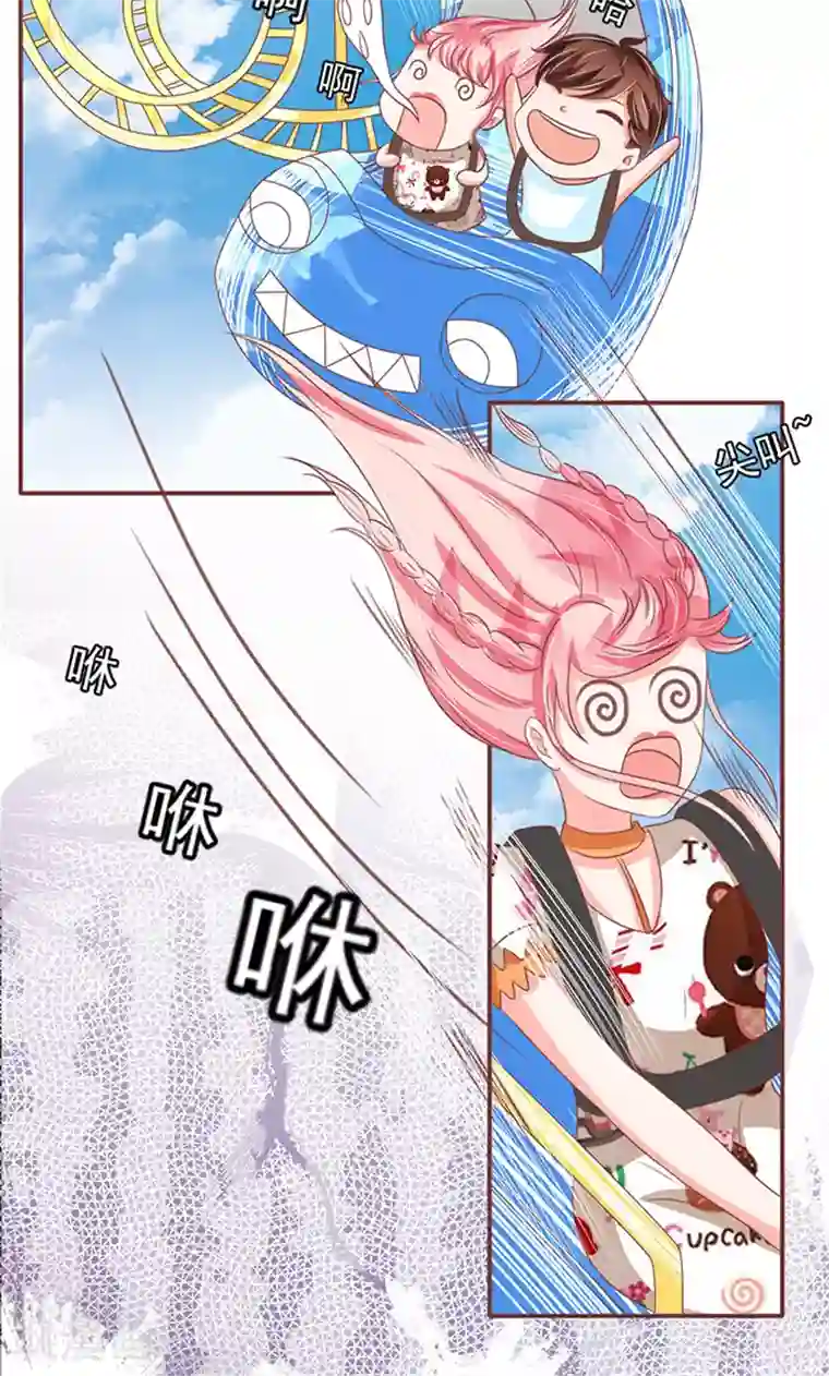 王爵的恋爱物语第133话