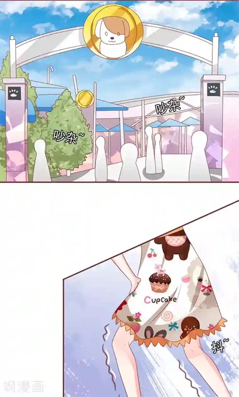 王爵的恋爱物语第133话