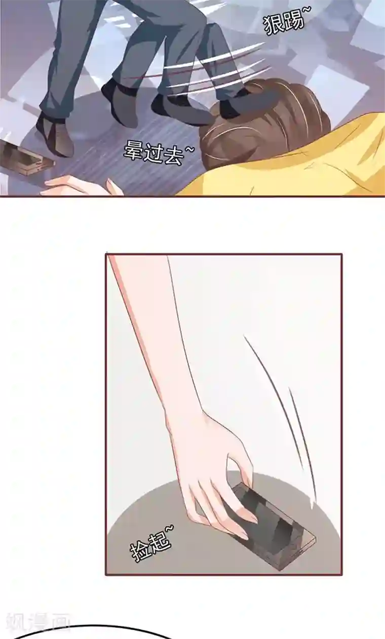 王爵的恋爱物语第134话