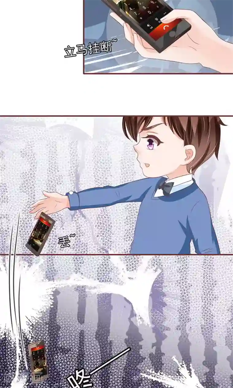 王爵的恋爱物语第134话