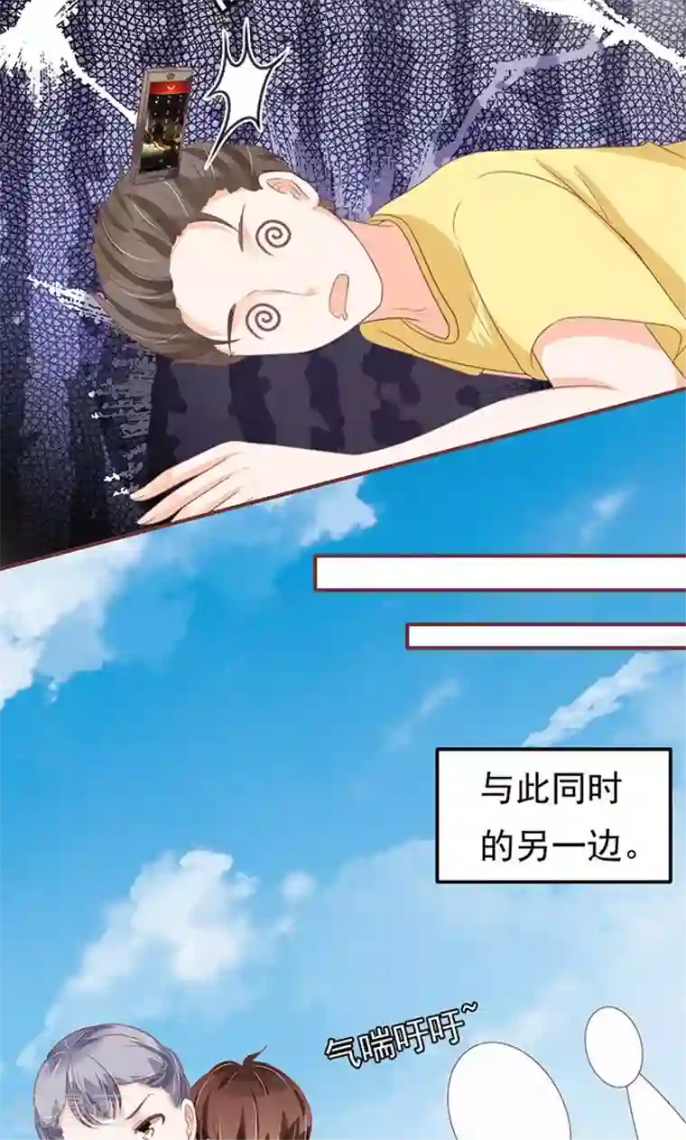 王爵的恋爱物语第134话