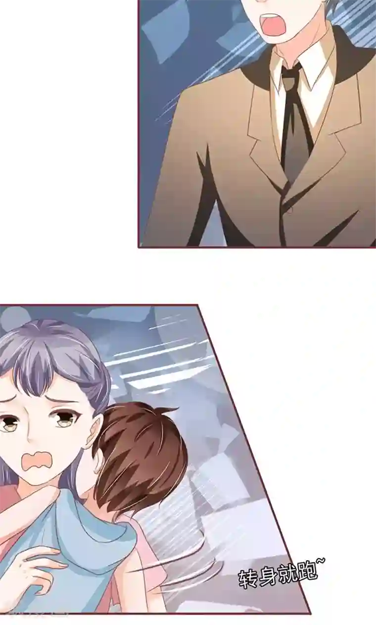 王爵的恋爱物语第134话