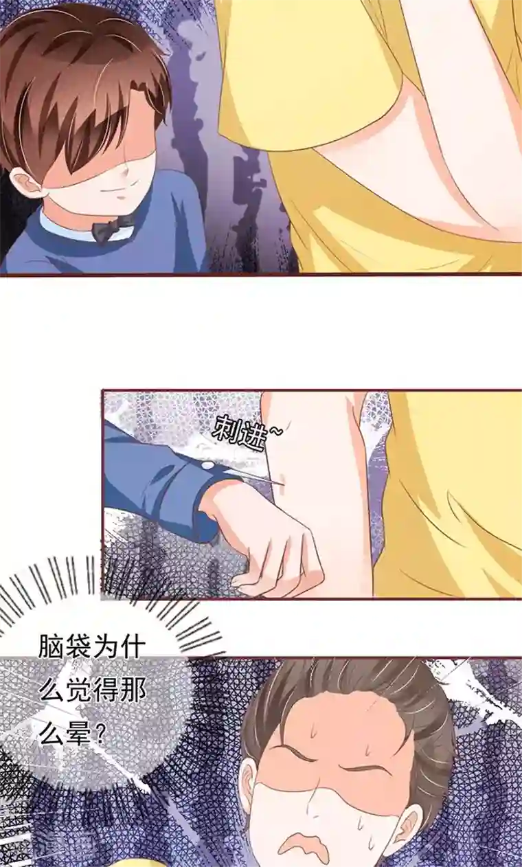 王爵的恋爱物语第134话