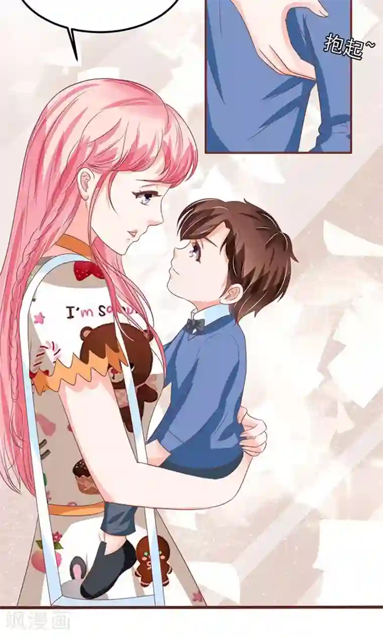 王爵的恋爱物语第135话