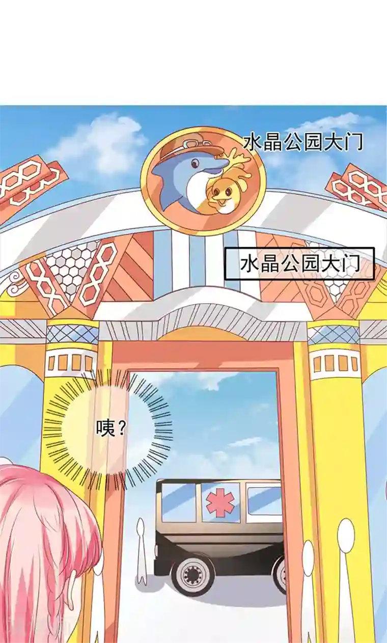 王爵的恋爱物语第135话