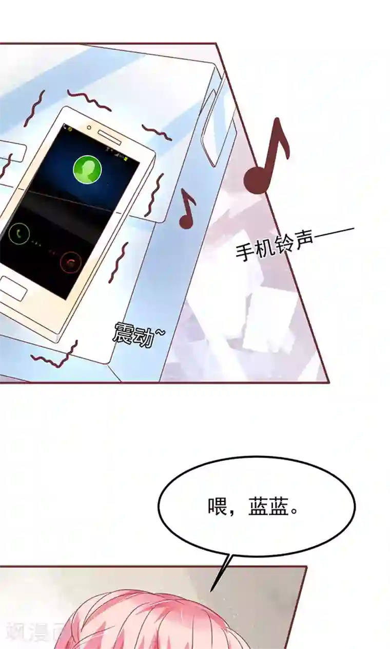 王爵的恋爱物语第135话