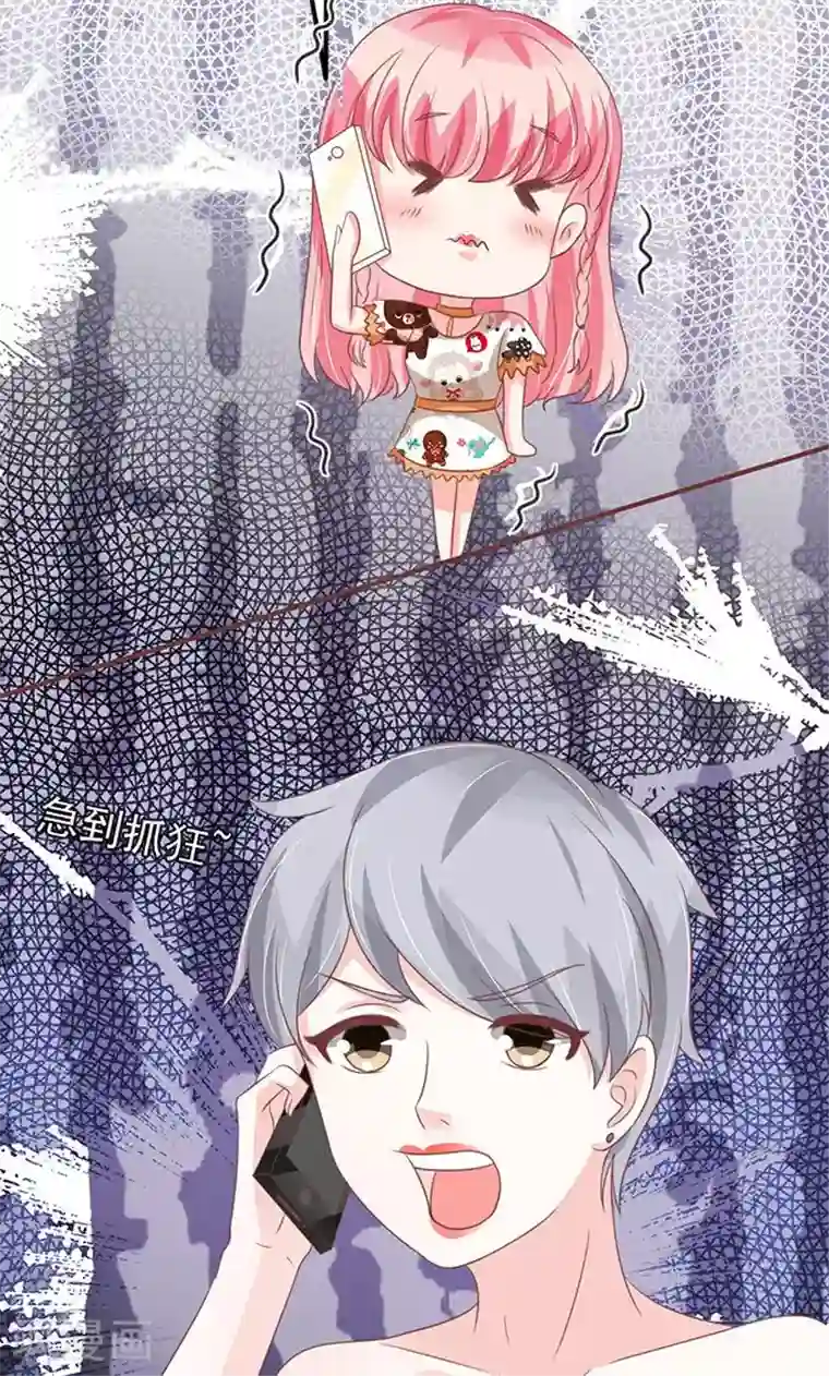 王爵的恋爱物语第135话