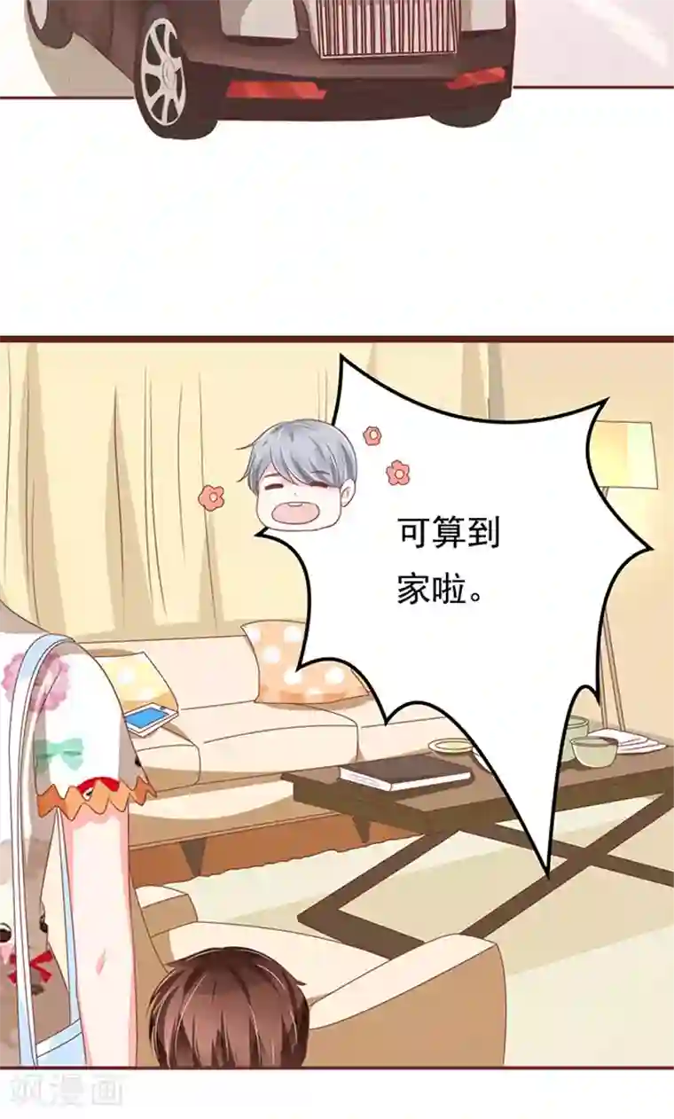 王爵的恋爱物语第136话