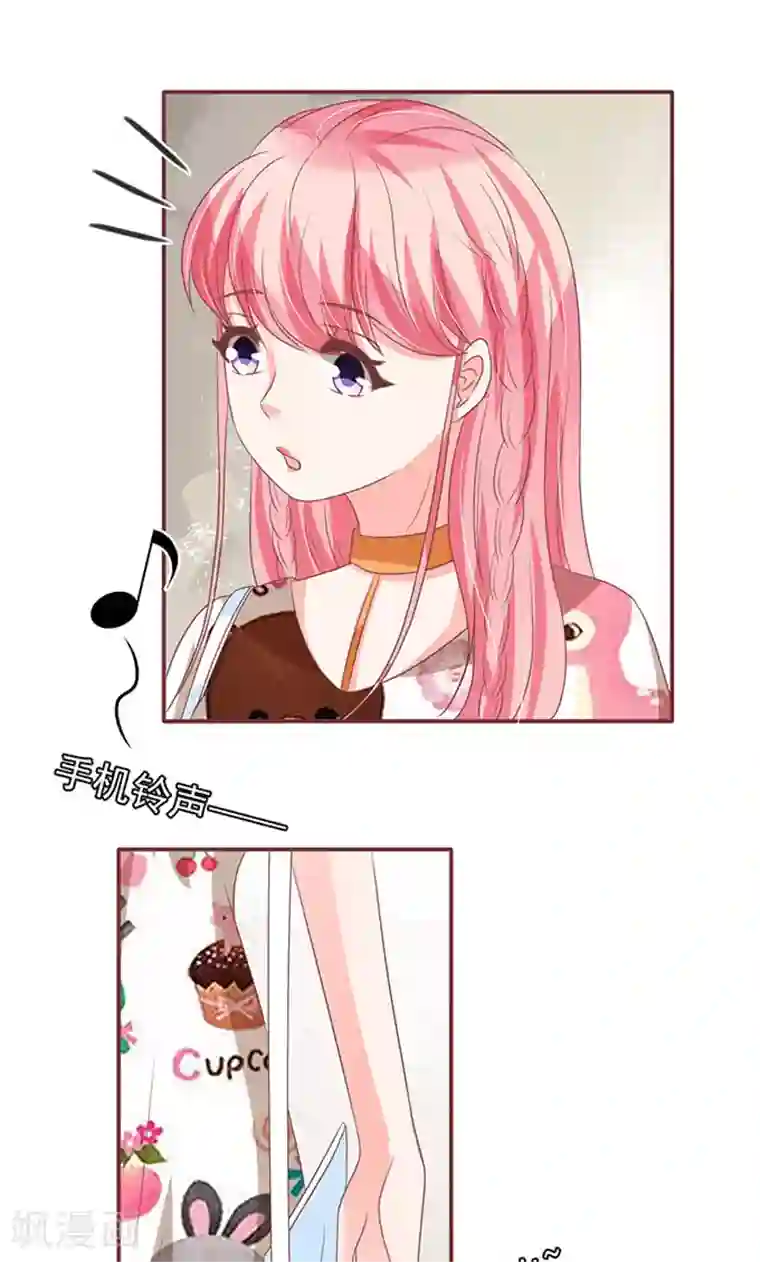 王爵的恋爱物语第136话