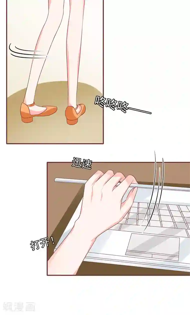 王爵的恋爱物语第136话