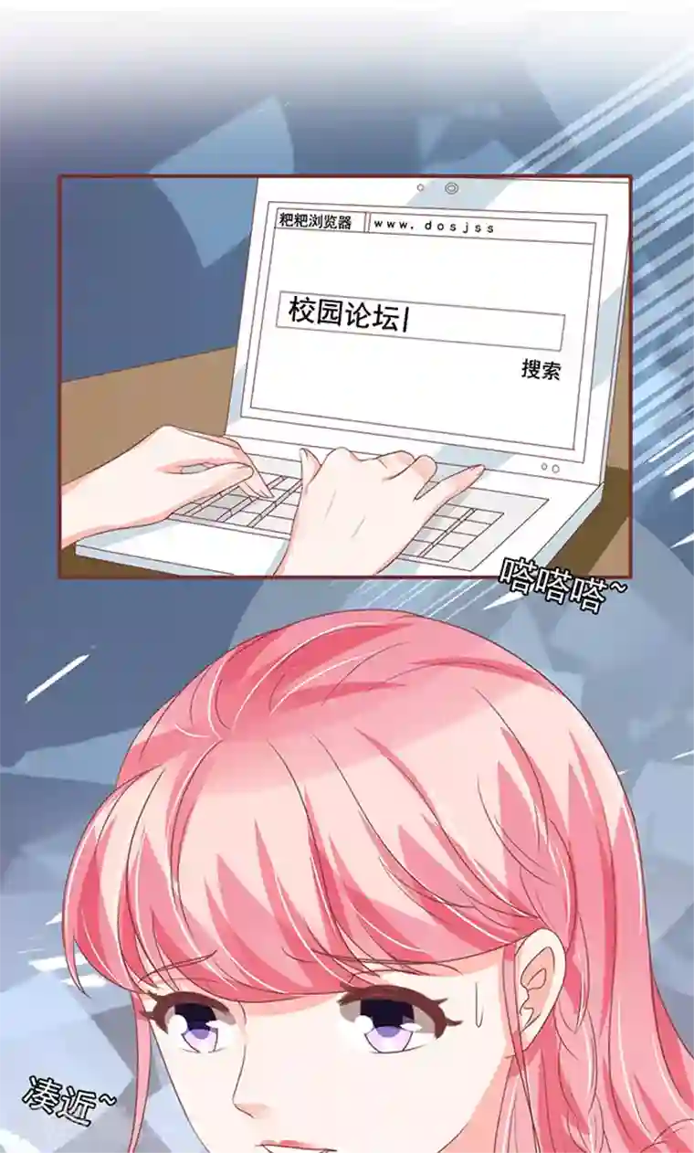 王爵的恋爱物语第136话