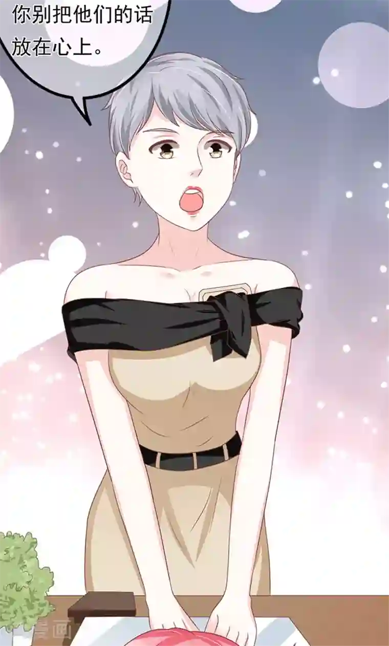 王爵的恋爱物语第137话