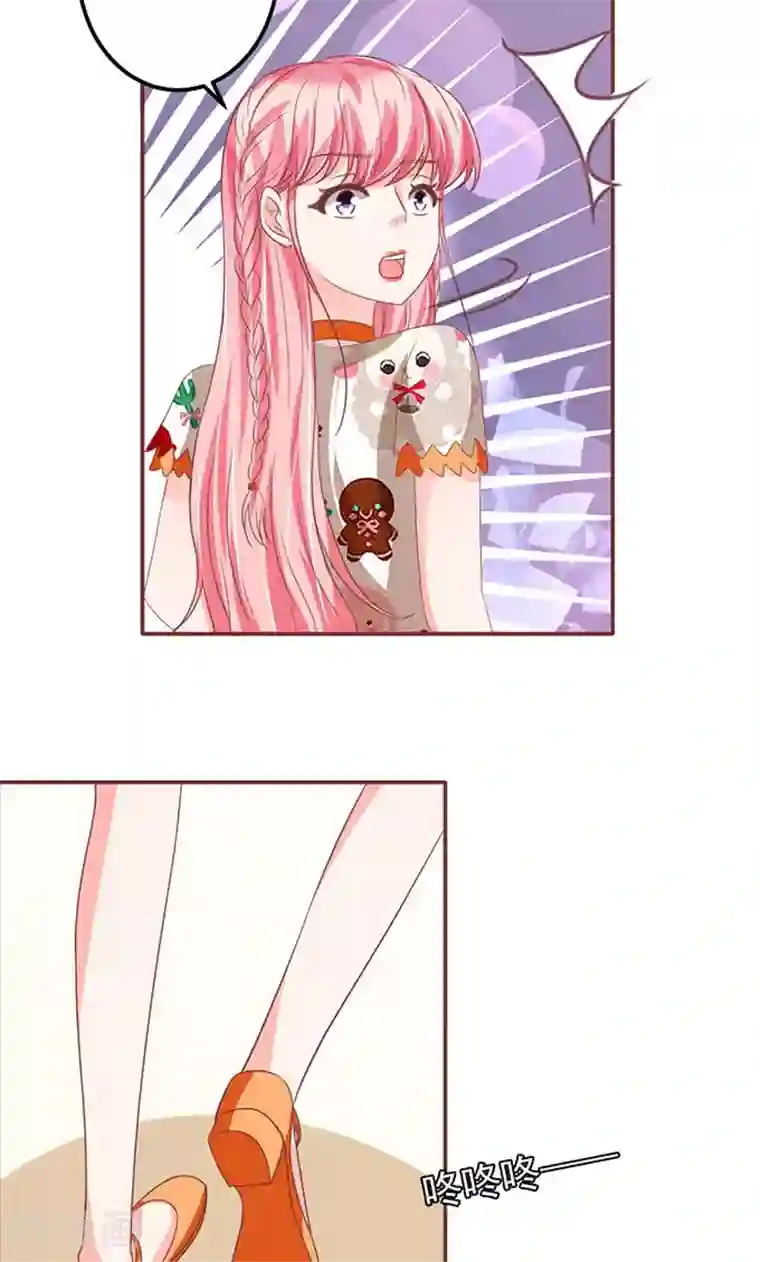 王爵的恋爱物语第137话