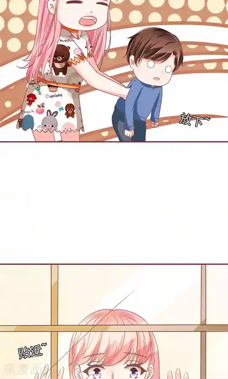 王爵的恋爱物语第137话