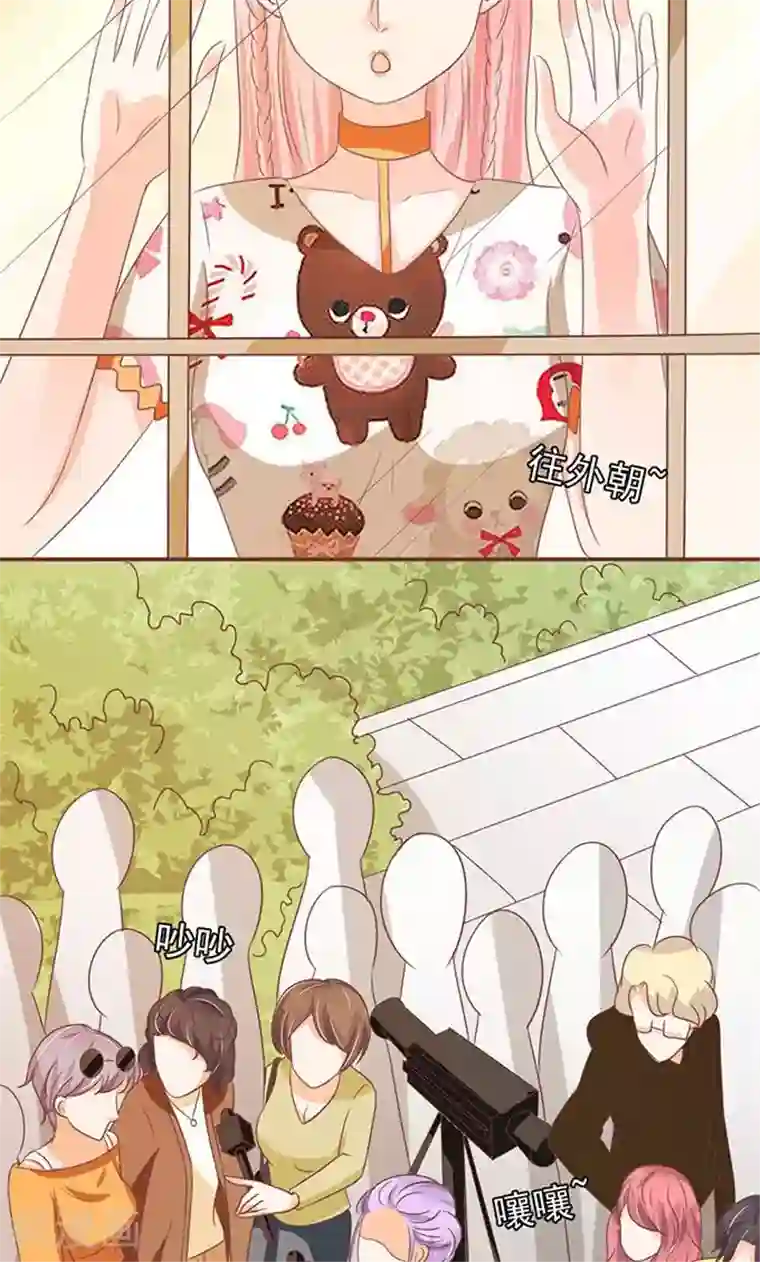 王爵的恋爱物语第137话