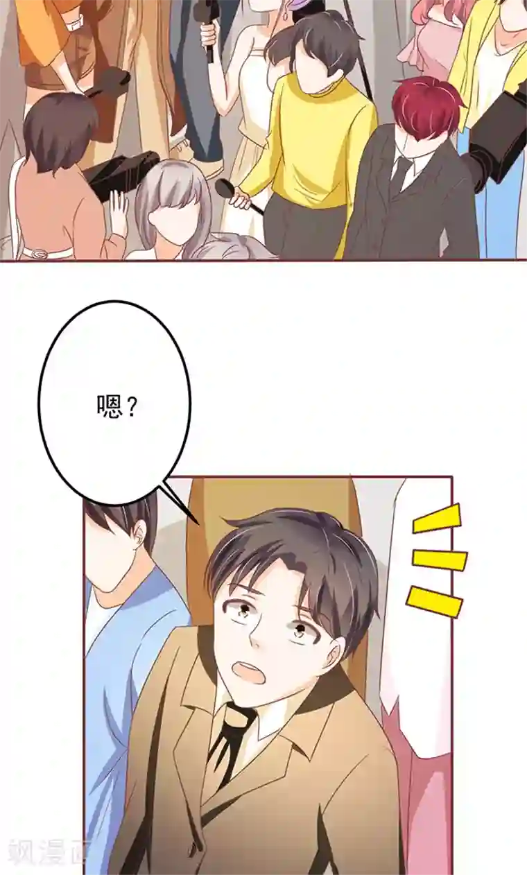 王爵的恋爱物语第137话