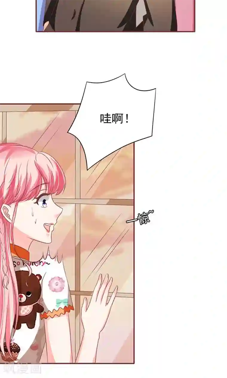 王爵的恋爱物语第137话