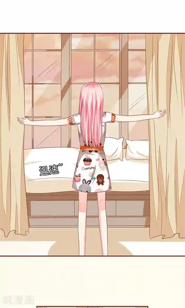 王爵的恋爱物语第137话