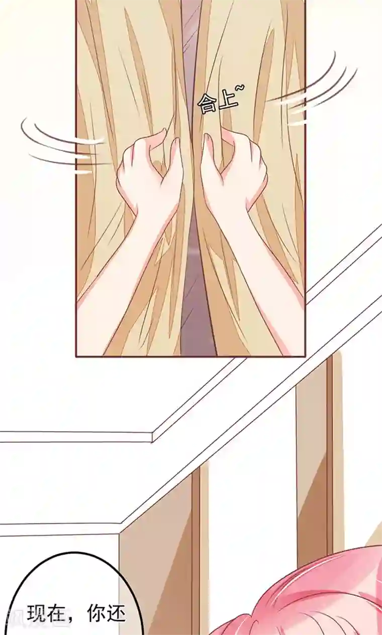 王爵的恋爱物语第137话