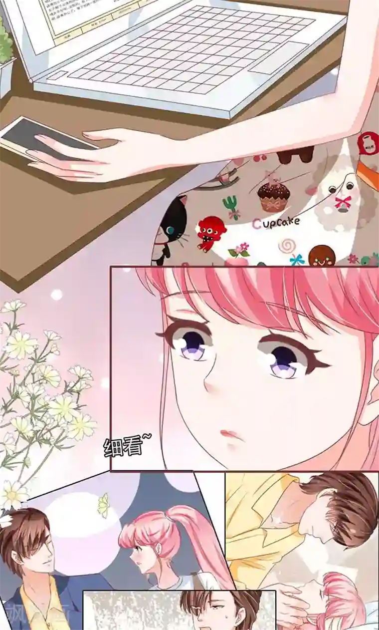 王爵的恋爱物语第137话