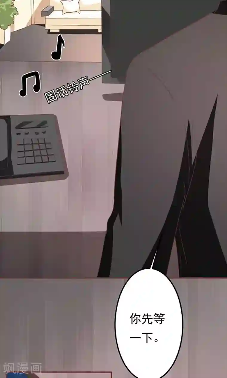 王爵的恋爱物语第138话