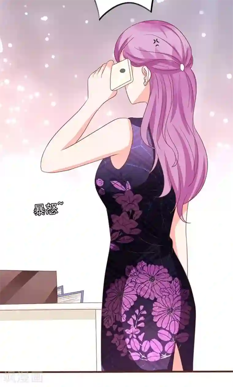 王爵的恋爱物语第138话