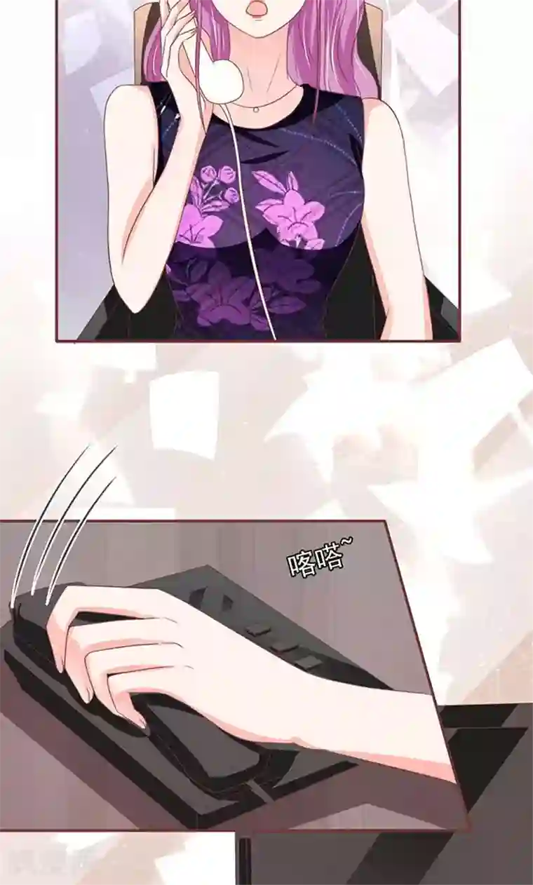 王爵的恋爱物语第138话