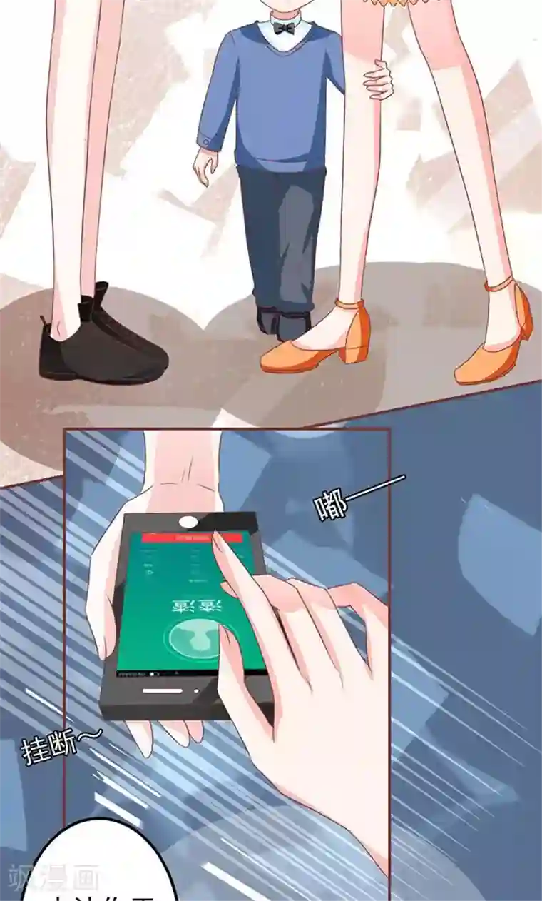 王爵的恋爱物语第138话