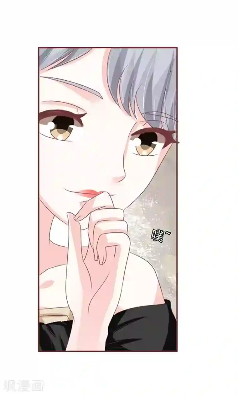 王爵的恋爱物语第138话