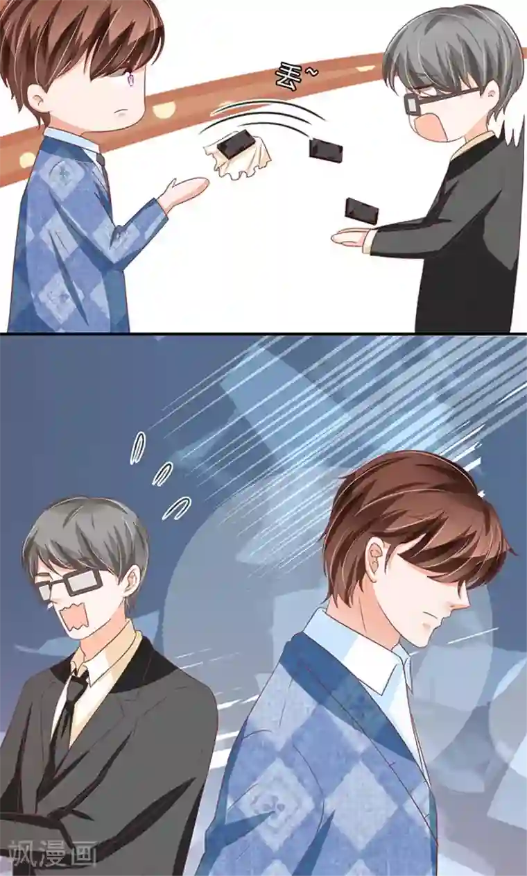 王爵的恋爱物语第139话