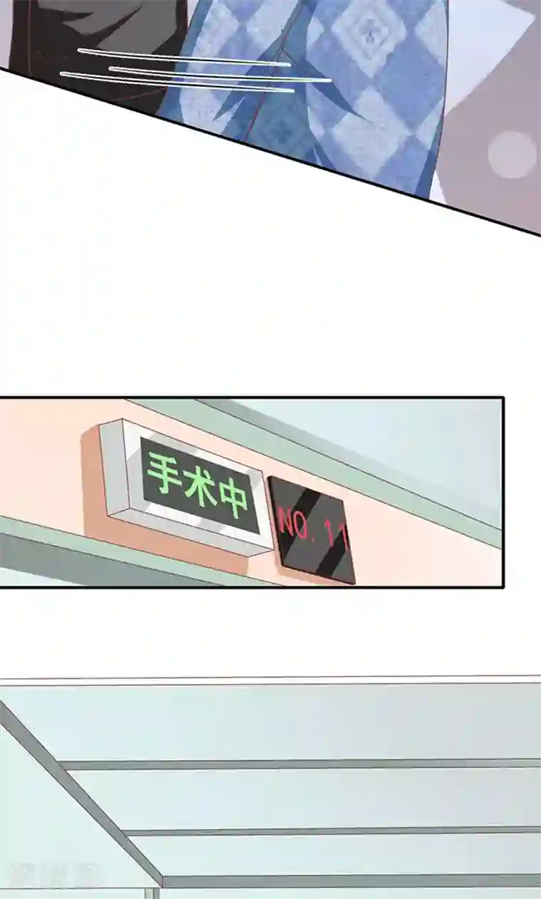 王爵的恋爱物语第139话