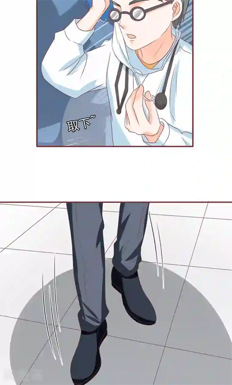 王爵的恋爱物语第139话