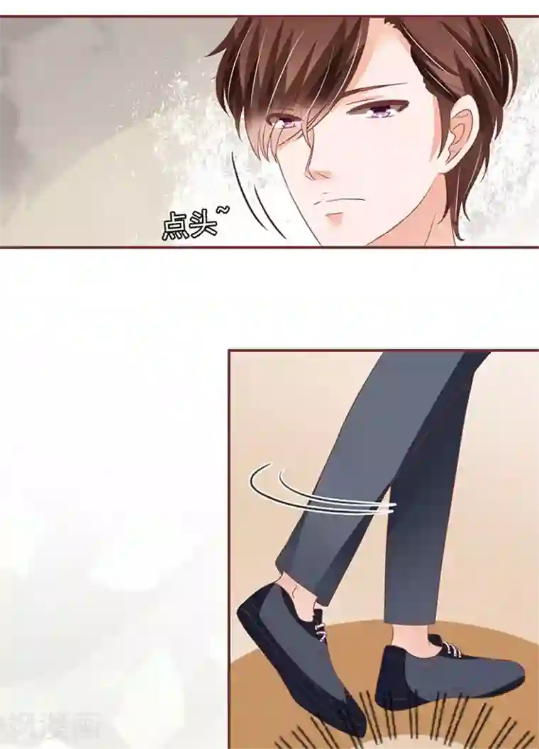 王爵的恋爱物语第140话