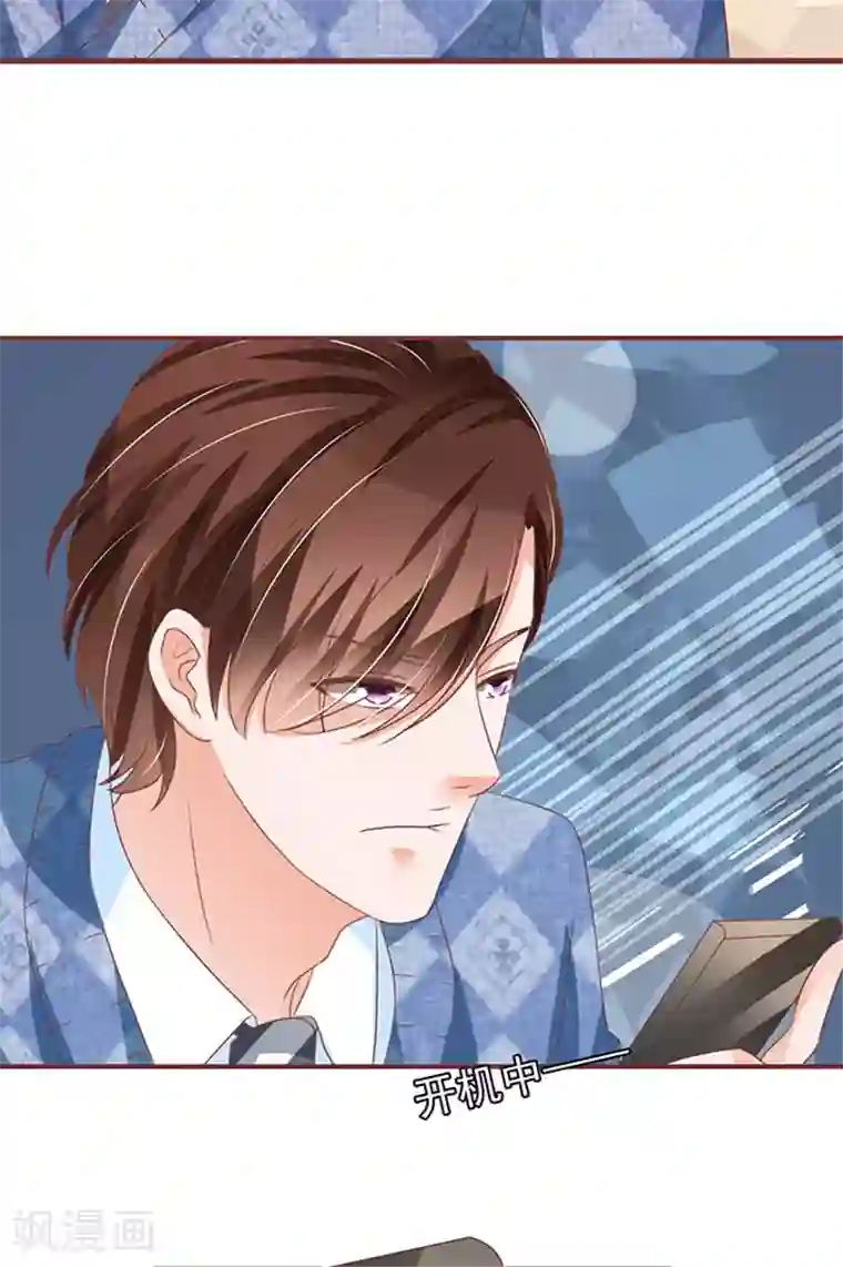 王爵的恋爱物语第140话