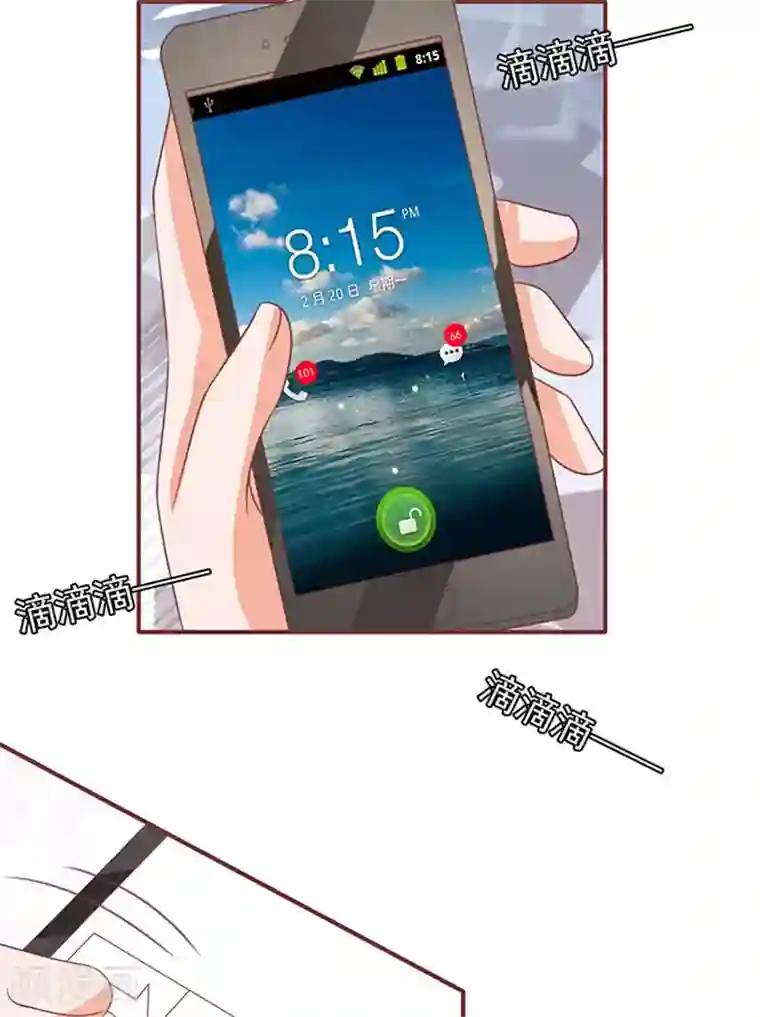 王爵的恋爱物语第140话