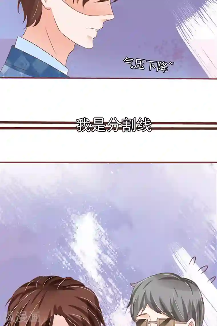 王爵的恋爱物语第140话