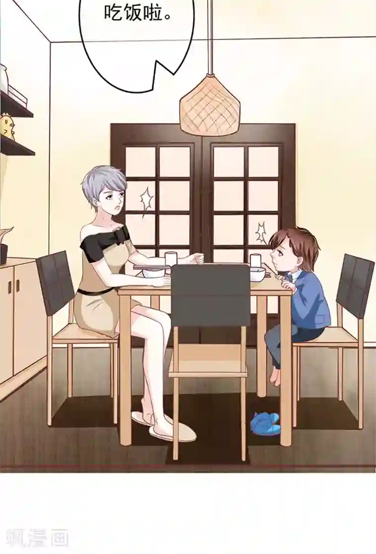 王爵的恋爱物语第140话