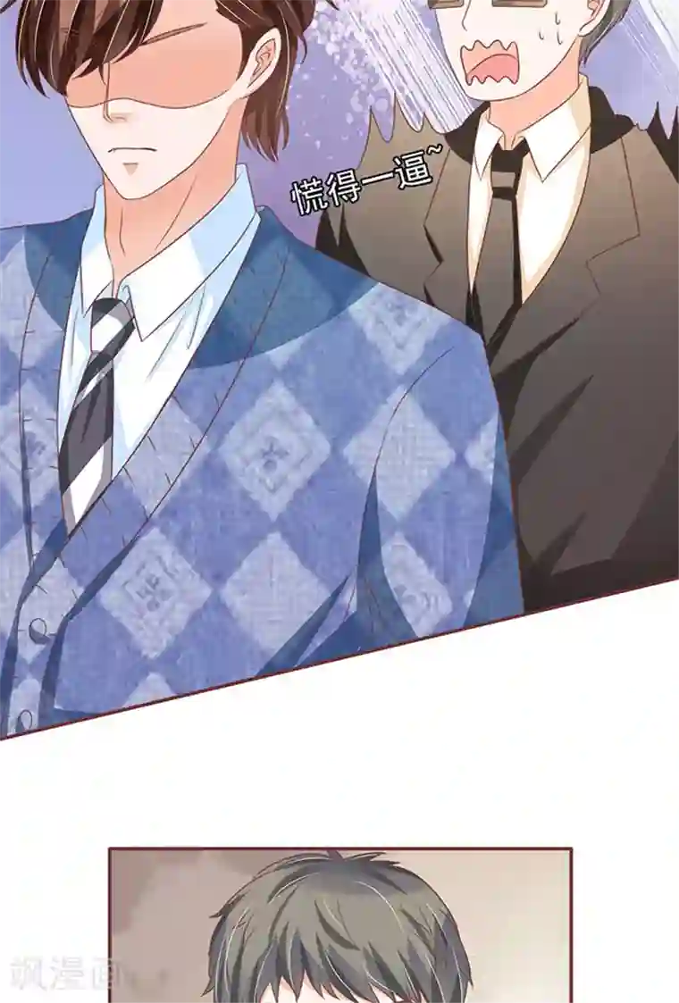 王爵的恋爱物语第140话