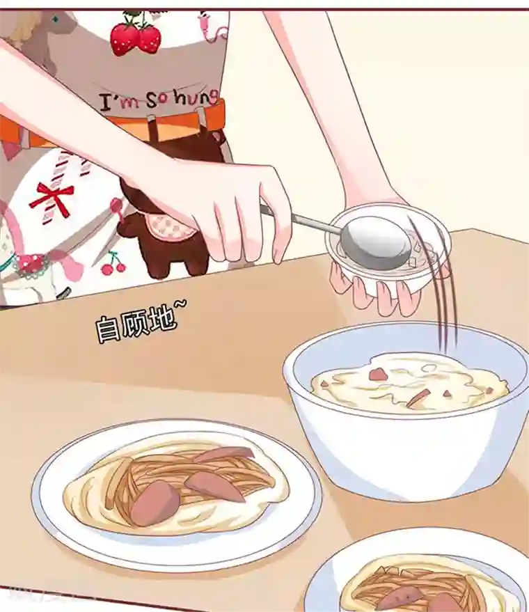 王爵的恋爱物语第140话